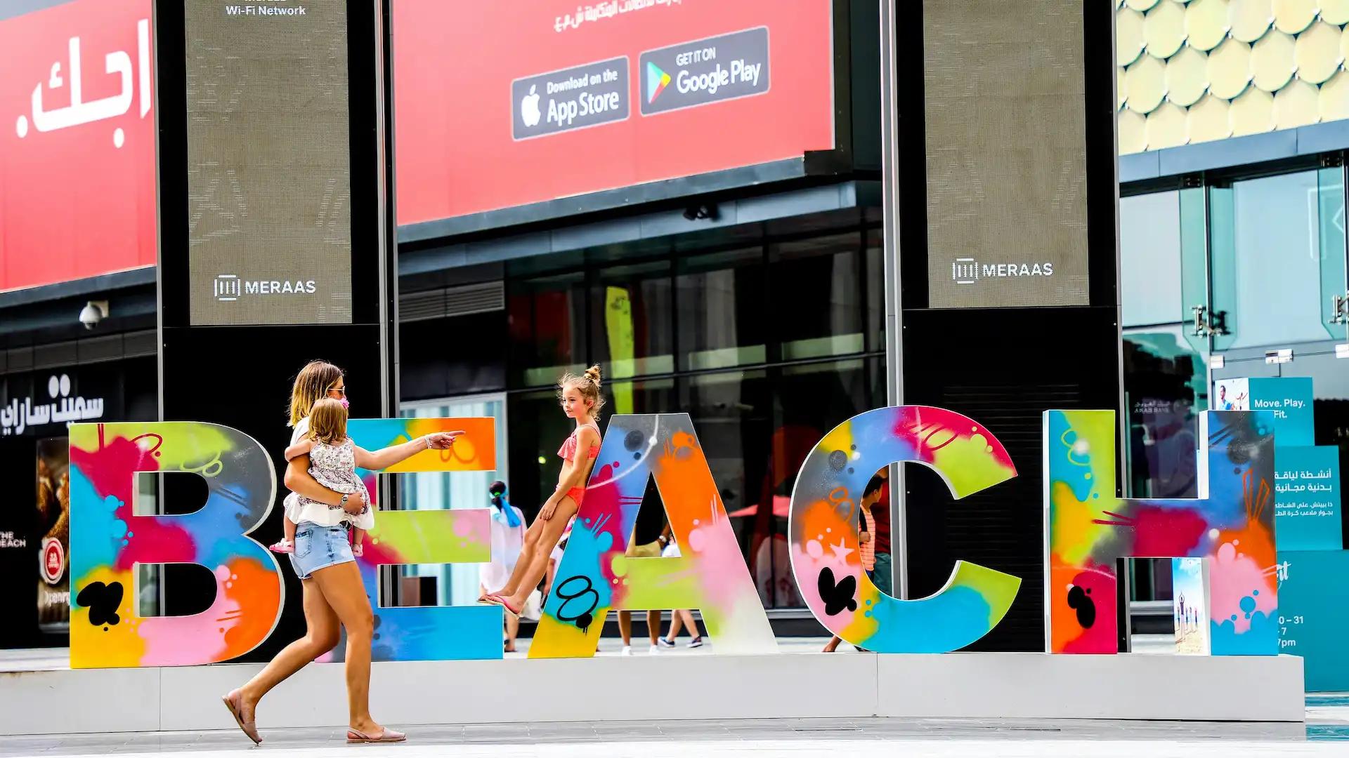 The JBR Walk is a popular beachfront promenade filled with dining and shopping options. It’s perfect for a leisurely stroll along the coast, and visitors can enjoy outdoor entertainment and beach access. This vibrant area also has an array of cafes and street art displays.